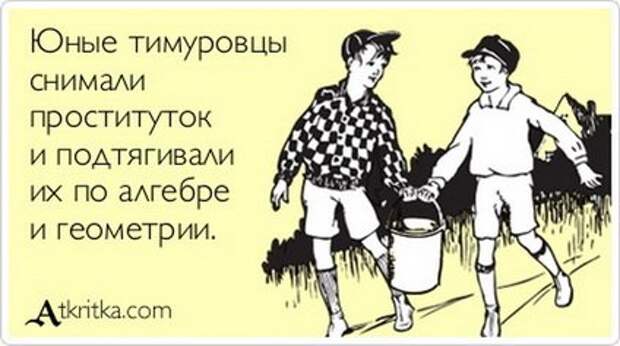 Совершенно секретно! Перед прочтением - съесть.