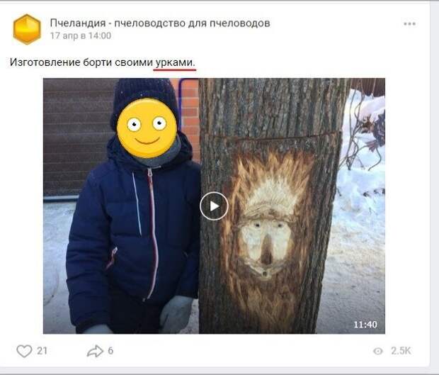 Зато работа есть
