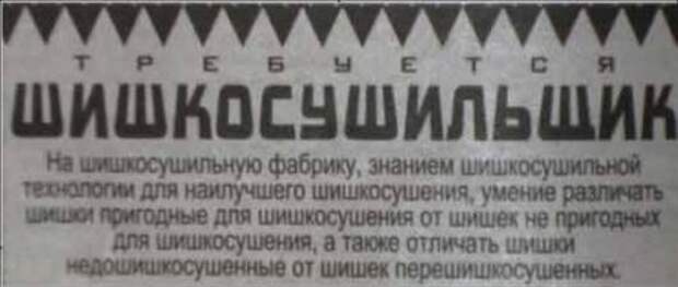 Разнообразная подборочка