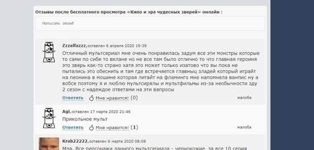 Ребенок наверно писал - тогда простительно