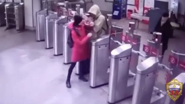 В Москве приезжий облил кипятком не пустившую его в метро без билета девушку