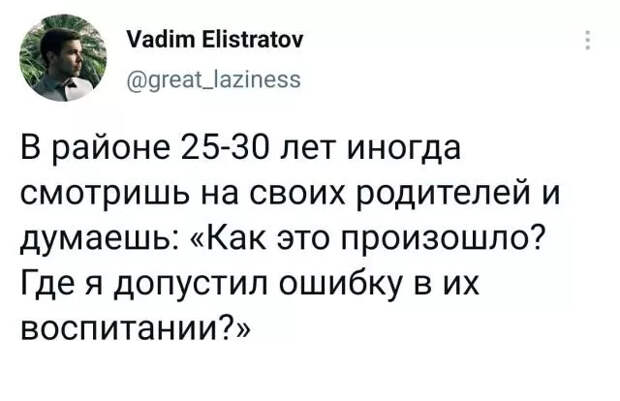 Подборка забавных твитов обо всем