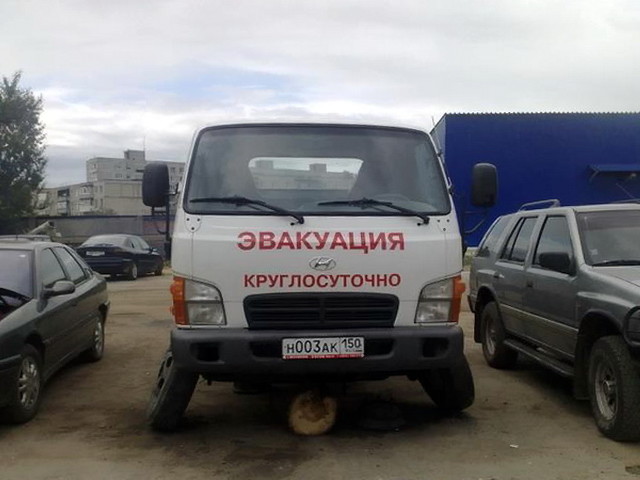 Автомобильные фотоприколы Автомобильные фотоприколы авто, прикол