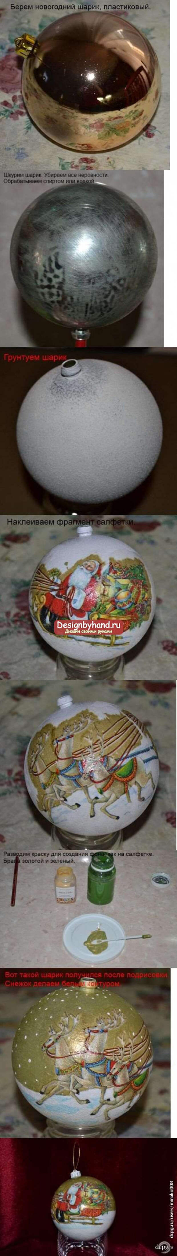 декупаж новогодних шаров