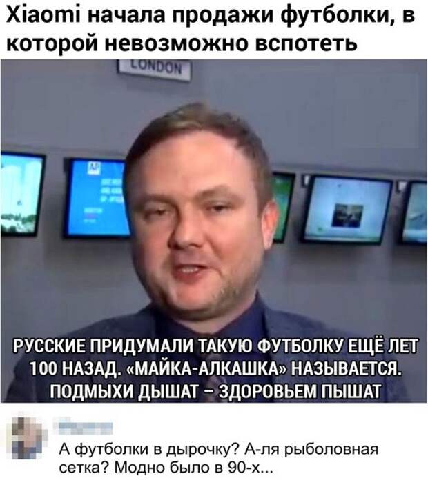 насобиралок пост
