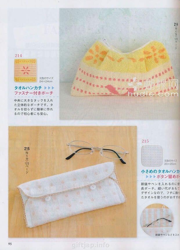 Lady Boutique №7 2014 (2) - 紫苏 - 紫苏的博客 Lady Boutique №7 2014 (2) - 紫苏 - 紫苏的博客