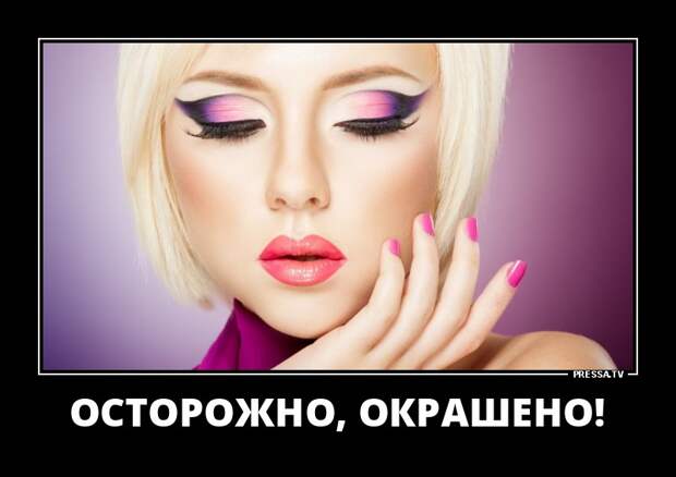 Новые смешные демотиваторы (46 фото)
