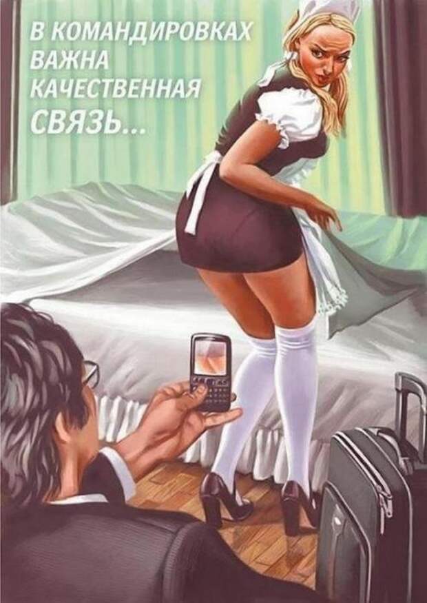 Прикольные надписи и объявления