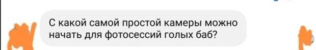 И главный вопрос И главный вопрос