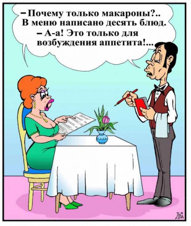 Юмор в картинках Юмор в картинках