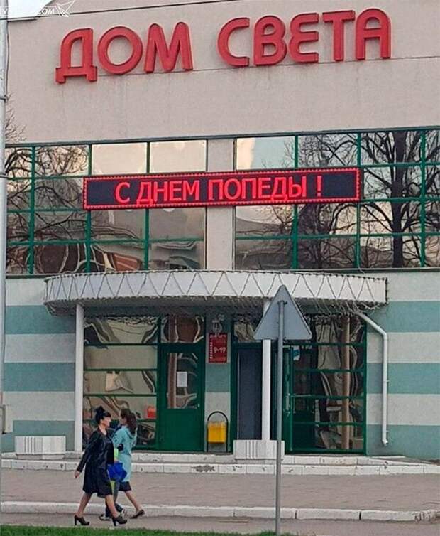 Без слов