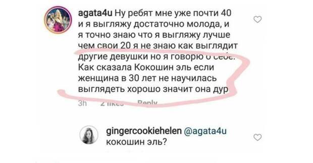 Маразм крепчал, балбесы ликовали