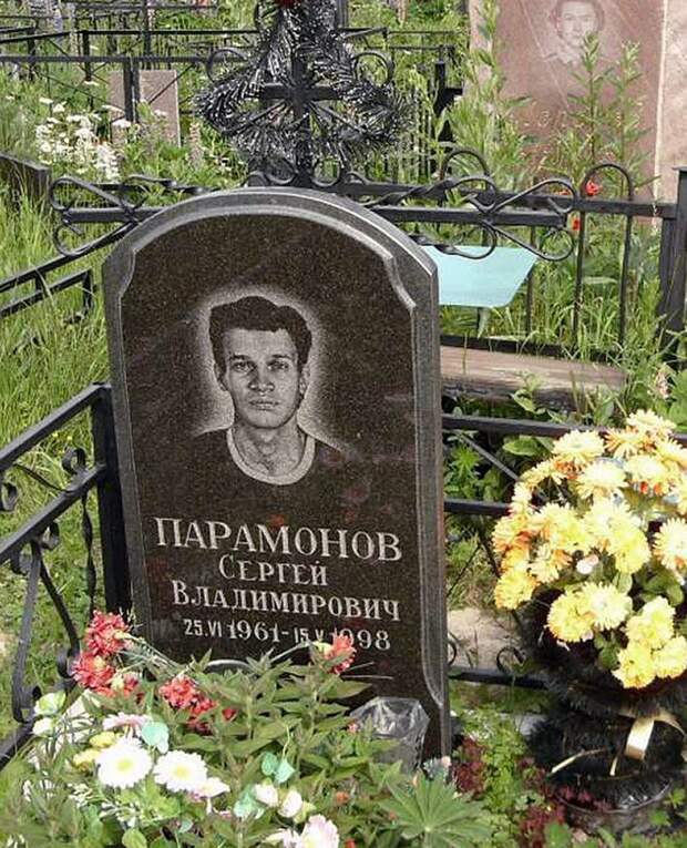 Похоронен на кладбище в Митино. Об этом Сергей сам попросил друзей незадолго до смерти - как будто предчувствовал 
