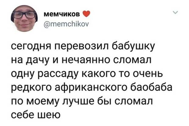 Юмор и комментарии из социальных сетей (25 скриншотов)