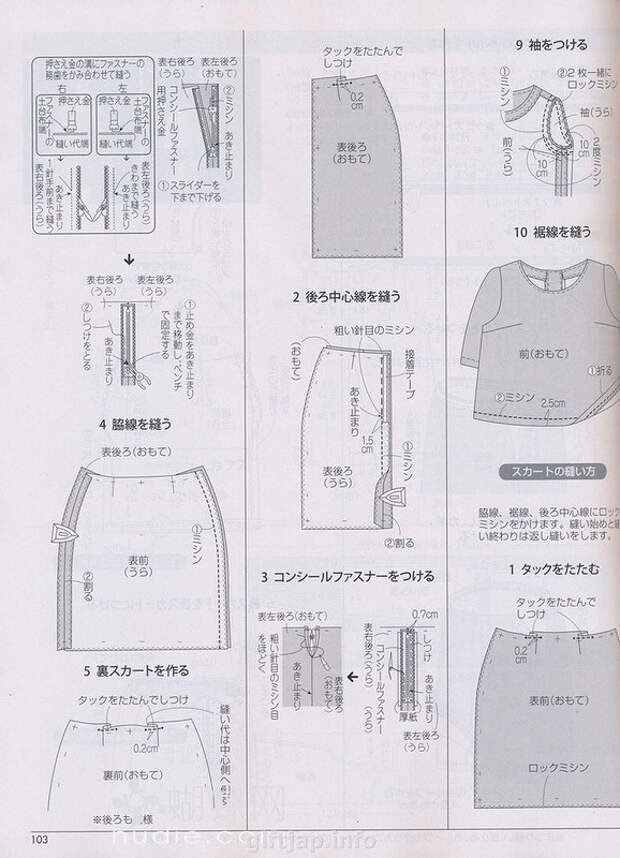 Lady Boutique №7 2014 (2) - 紫苏 - 紫苏的博客 Lady Boutique №7 2014 (2) - 紫苏 - 紫苏的博客