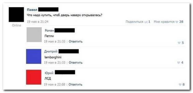 Смешные комментарии из социальных сетей (30 фото) Смешные комментарии из социальных сетей (30 фото)