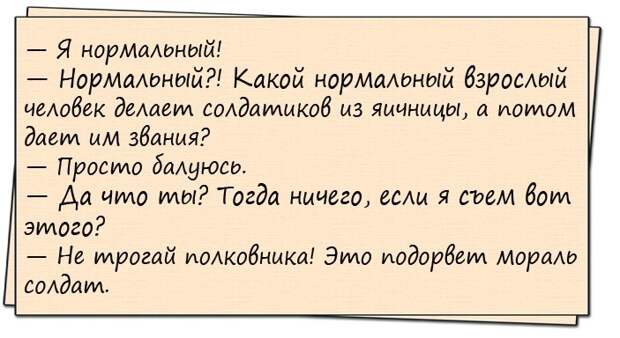 Cтоит стyдент на трамвайной оcтановке и плачет. Подходит бабка: — Cынок, что плачешь?...