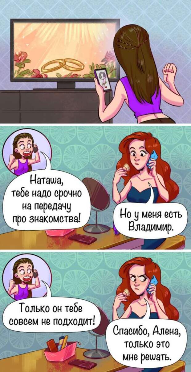 18 типов людей, которых следует держать на расстоянии вытянутой руки