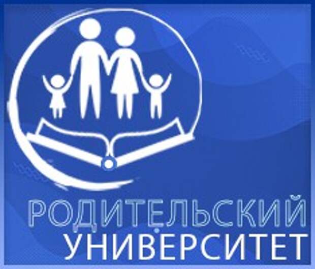 Проект родительский университет