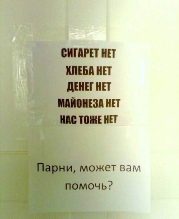 В - взаимопомощь В - взаимопомощь
