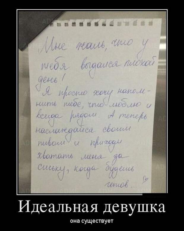 Демотиваторы бревно, демотиваторы, юмор