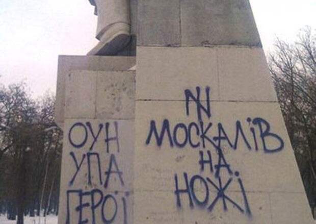 Религия укрорейха