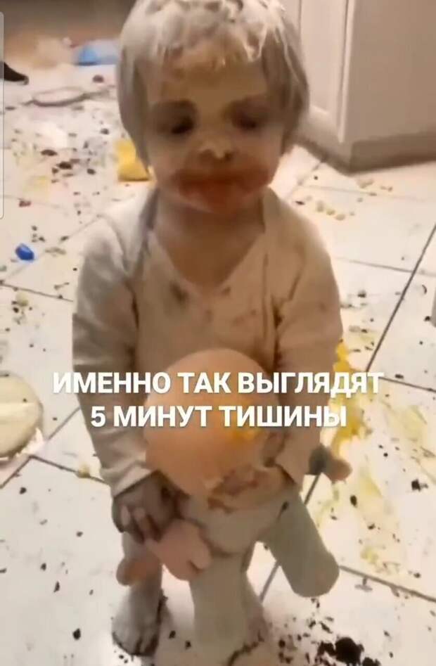 Что таится за тишиной