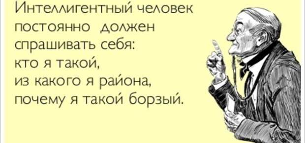 Гнилые корни братсконародности
