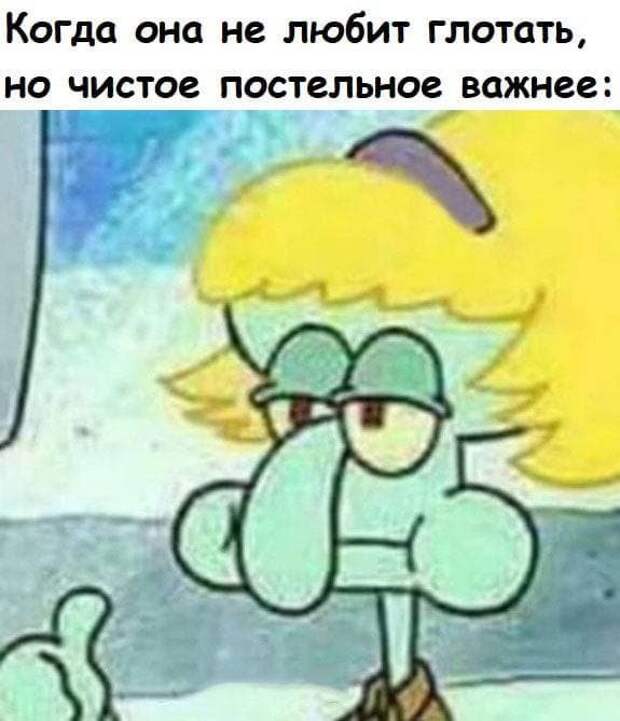 Мемы и приколы про &quot;это&quot;