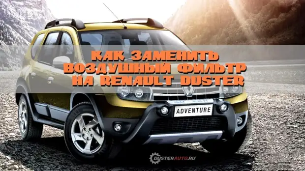 Video výměna vzduchového filtru pro Renault Duster 2,0