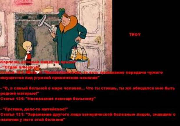Юристы у телевизора