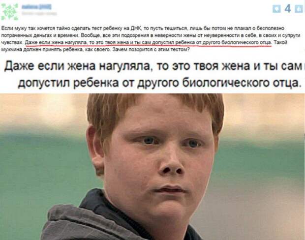 Что значит, ребёночка не хочешь? Ребёночка все хотят! Что значит, ребёночка не хочешь? Ребёночка все хотят!