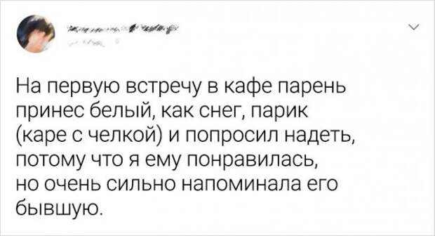 твит про парик