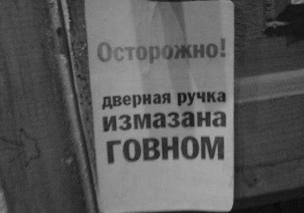 Прикольные объявления, открытки и высказывания в соцсетях (40 фото)