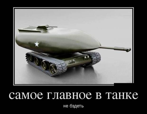 Демотиваторы (30 фото)