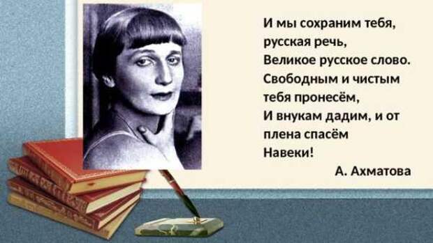 Украинские парадоксы – очнувшиеся «янычары» защищают русский язык