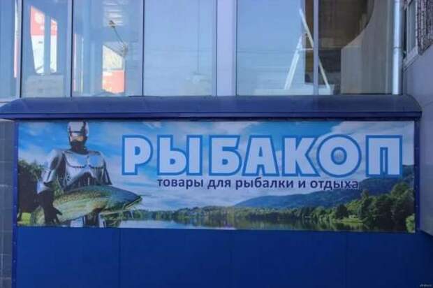 Прикольные вывески. Подборка chert-poberi-vv-chert-poberi-vv-44340614122020-15 картинка chert-poberi-vv-44340614122020-15