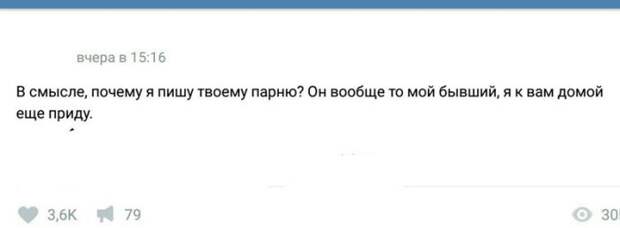 Отборная порция юмора из социальных сетей (30 скриншотов)