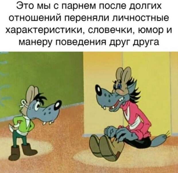Юмор на тему отношений мужчин и женщин