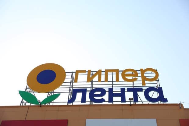 "Лента" увеличила квартальные продажи на 50% благодаря поглощению "Монетки"