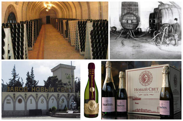 Завод шампанских вин «Новый свет", г. Судак, пгт. Новый Свет вино, заводы, интересное, коньяк, крым, факты