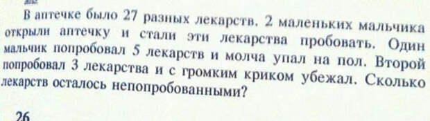 Ассорти II Ассорти II
