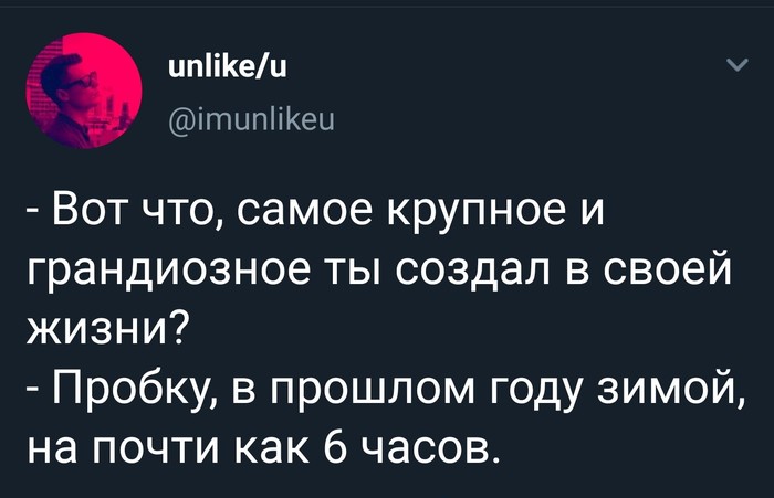 Великий созидатель. Великий созидатель.