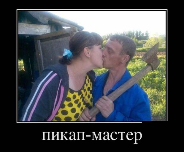 Демотиваторы отличной подборочкой для хорошего настроения