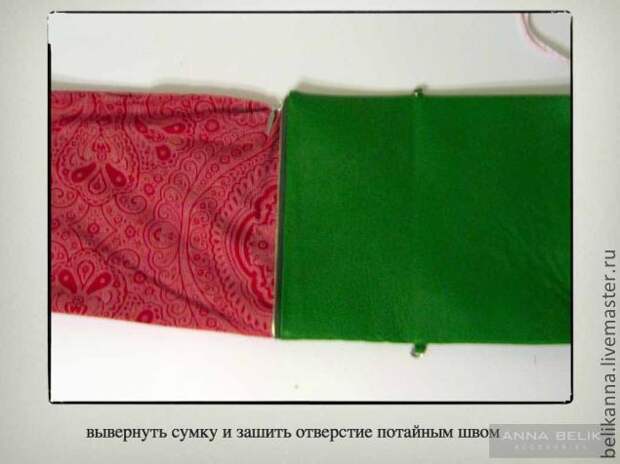 Шьем сумку-клатч из кожи
