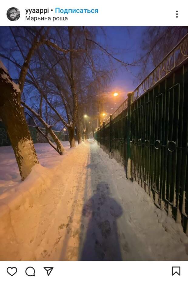 Фото дня: в Марьиной роще гуляла тень