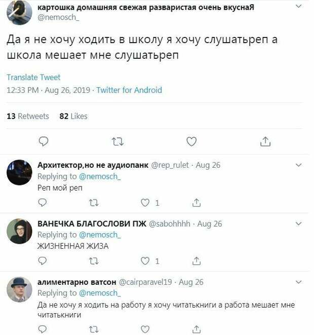 Родители в ужасе от надвигающегося 1 сентября 1 сентября, поборы, прикол, родители, ученик, форма, школа, юмор