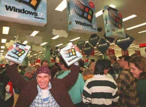 Windows 95 уже в продаже!