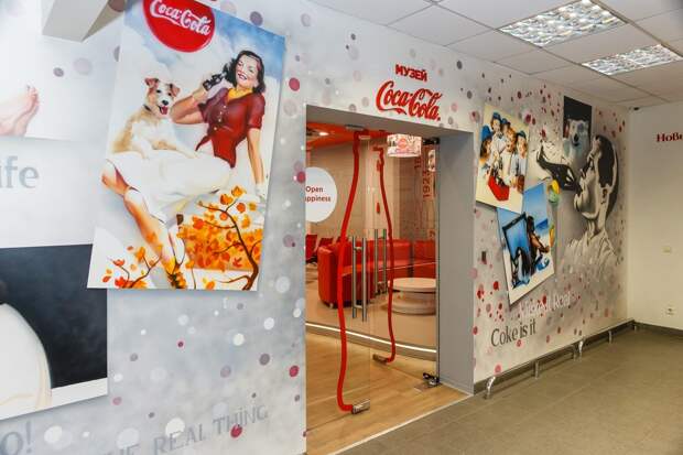 CocaColaHellenic10 «Мир Coca Cola» открыл свои двери для посетителей