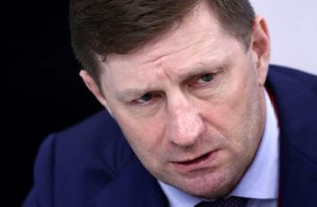 фургал